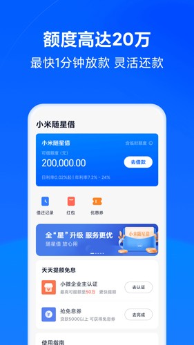 mtoken钱包app下载，mtoken钱包ios版下载