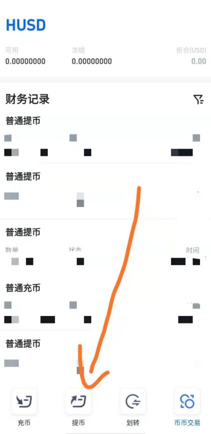 im钱包如何取消等待打包，im钱包怎么观察别人的钱包