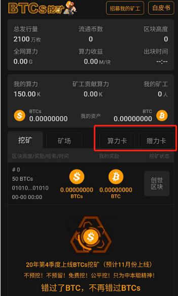 imtokenapp，imtoken官网首页下载
