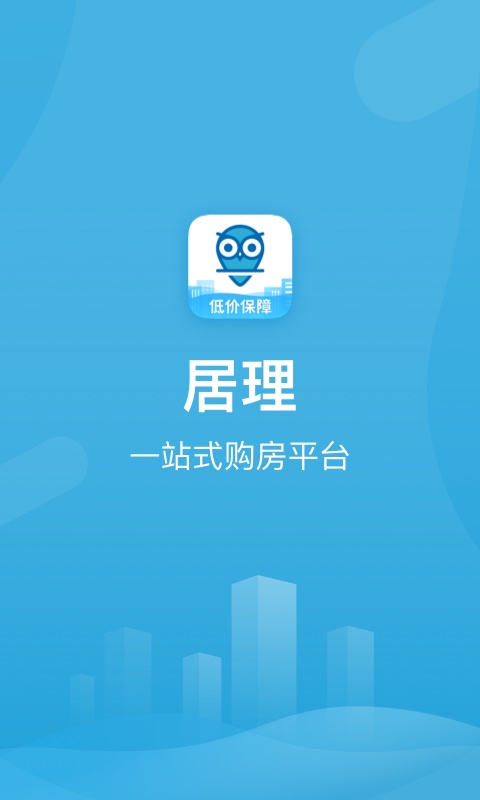 梯子软件，梯子软件推荐