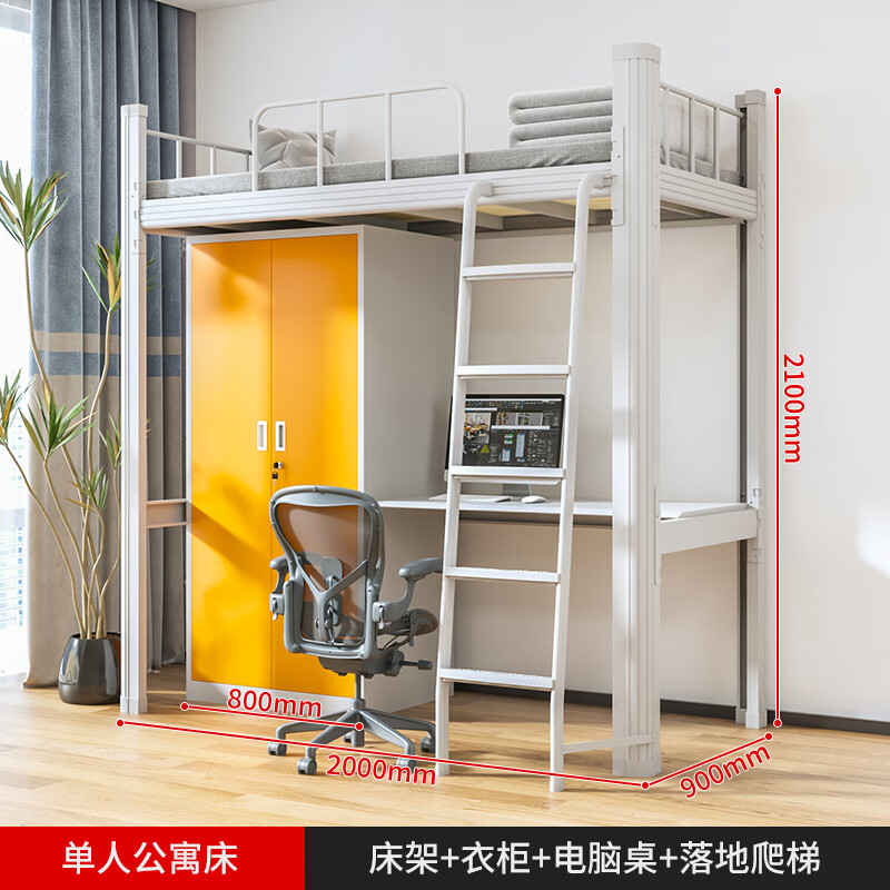 电脑怎么搭梯子，电脑怎么搭梯子是免费的吗