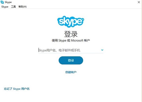 skype下载好了怎么登录，skype下载好了怎么登录不上
