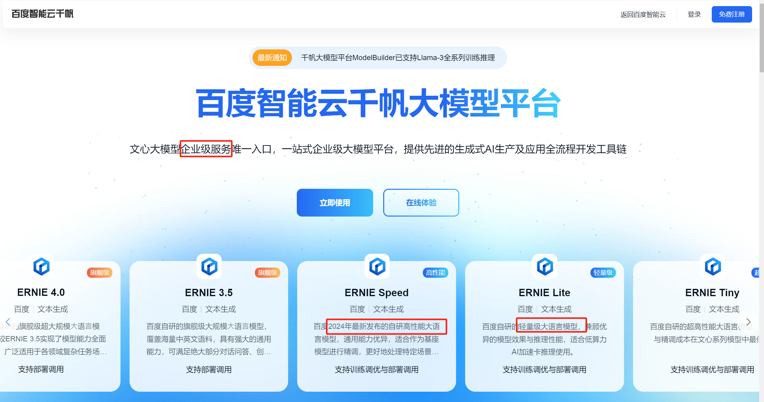 token官网入口，token官网入口下载
