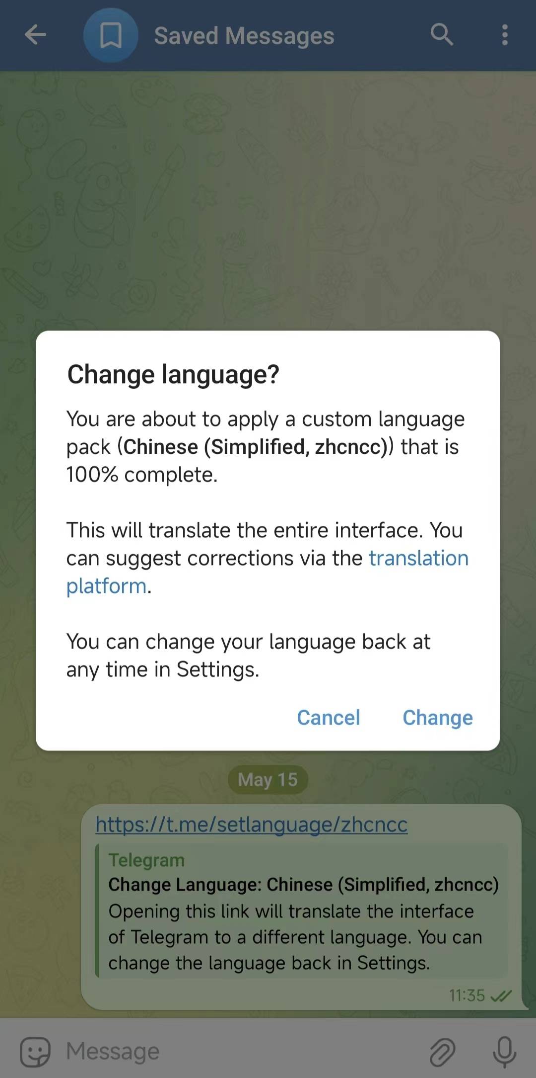 电报telegeram视频播放失败的简单介绍