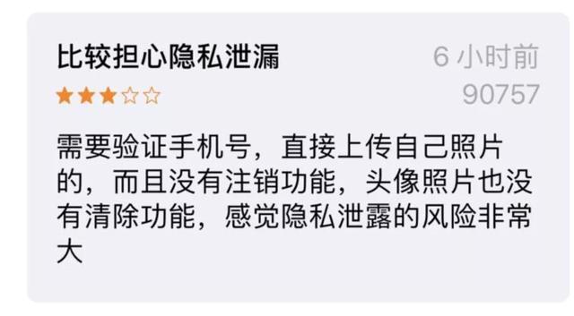 国际聊天软件app有什么安全隐患，国际聊天软件app有什么安全隐患吗知乎