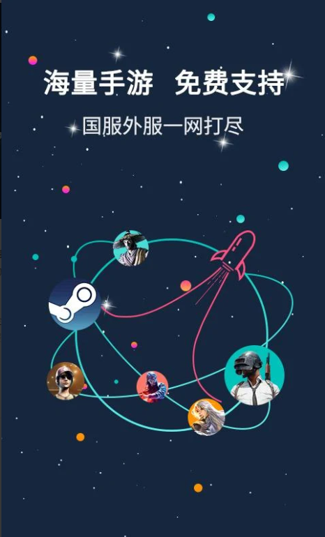 小黄鸭vp加速器，小黄鸭pvn加速器