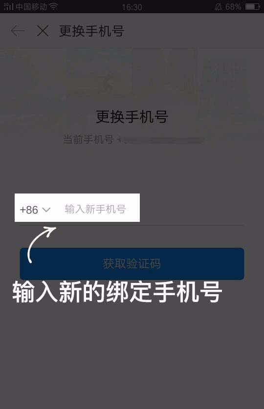 怎么获取验证码短信，怎样以最方便的方式获取验证码