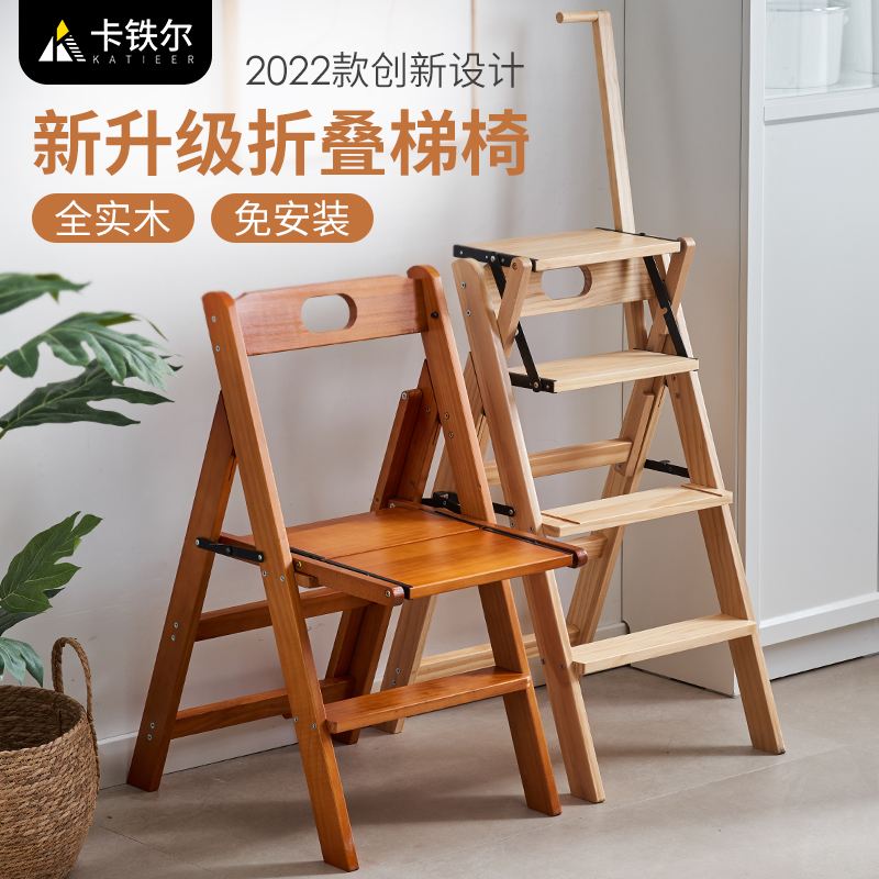 家用折叠木梯子图片，家用折叠梯品牌排行榜