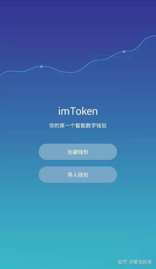 token钱包里的usdt币可以作假吗，imtoken钱包里面的usdt怎么变现