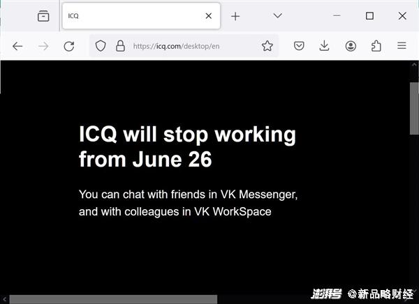 skype官方网下载，skypeapp官方下载