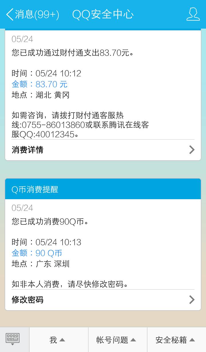 出款成功但一直没到账，成功出款了为什么还不到我账上