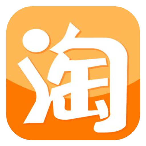 下载淘宝，下载淘宝软件
