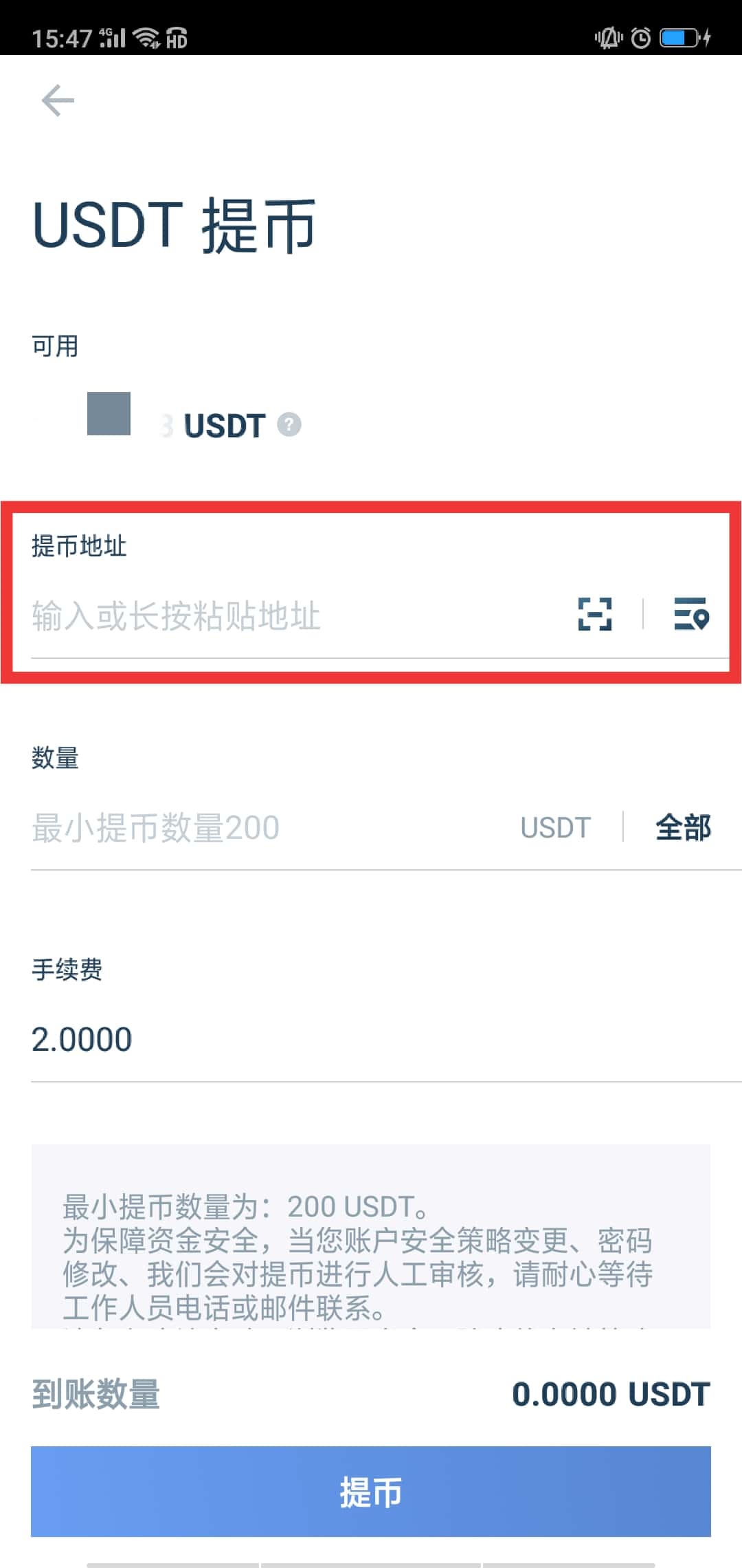 im钱包怎么下载，imtoken官网推荐下载