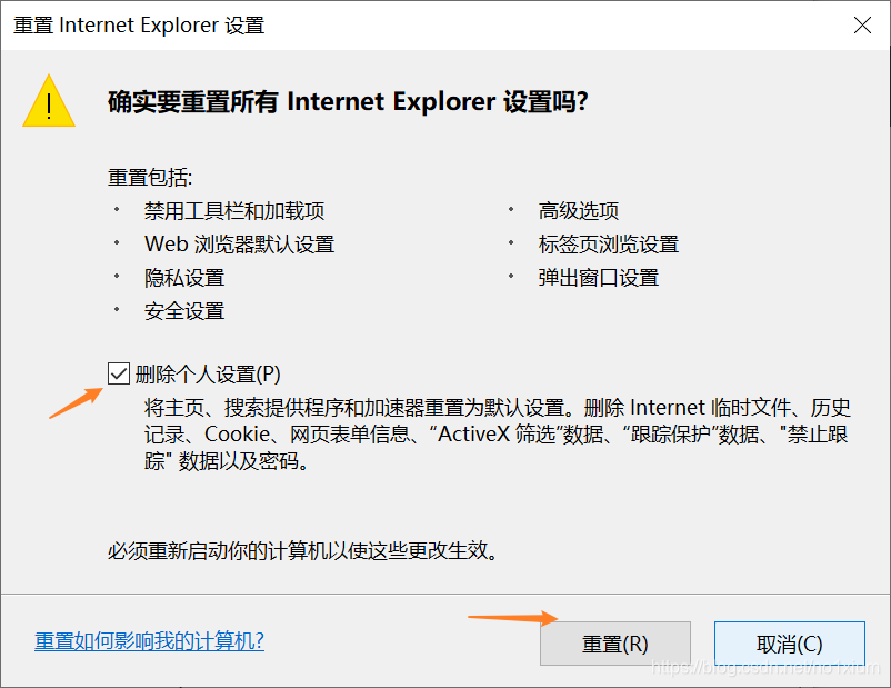 skype是联想电脑自带的吗，skype是联想电脑自带的吗安全吗