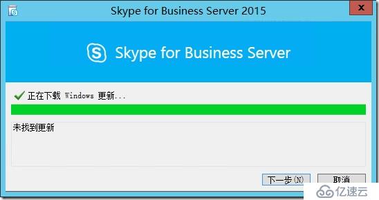 skypeforbusiness怎么关闭开机启动，skype for business怎么关闭开机启动