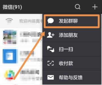 whatsapp如何加群，whatsapp如何加入群聊