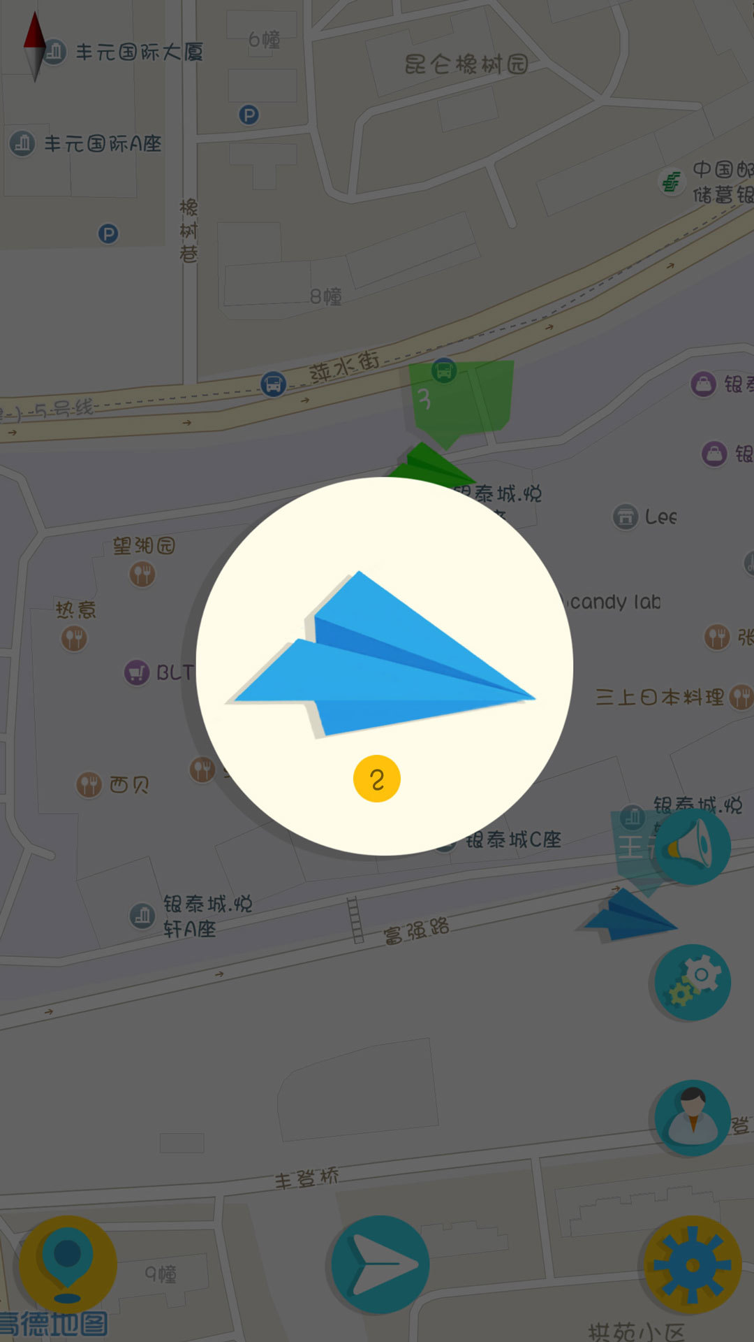 纸飞机中文汉化包，纸飞机中文版下载地址