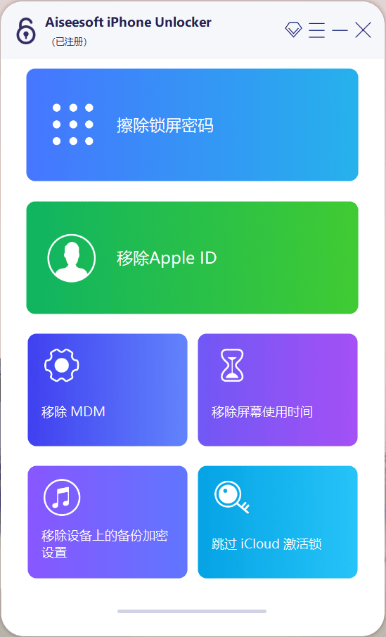 苹果telegreat怎么解除限制，苹果telegreat怎么解除限制2023