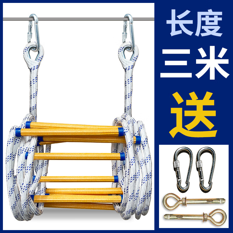消防梯子怎么画，那个消防梯子怎么写