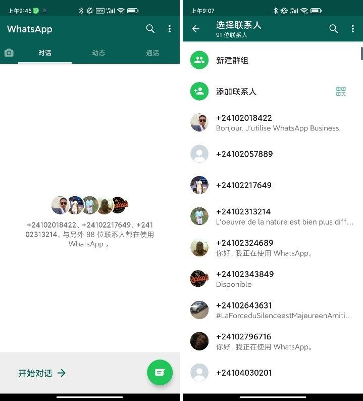 在whatsapp上怎么加好友，怎么在whatsapp上添加好友