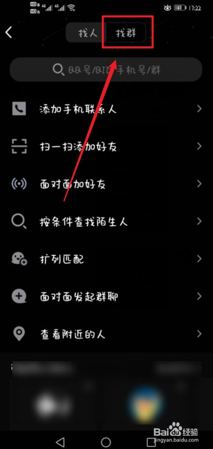 whatsapp怎么加人入群，whatsapp怎样加入别人的群聊
