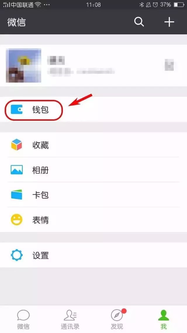 im钱包交易密码忘了怎么办，imtoken密码忘了怎么办