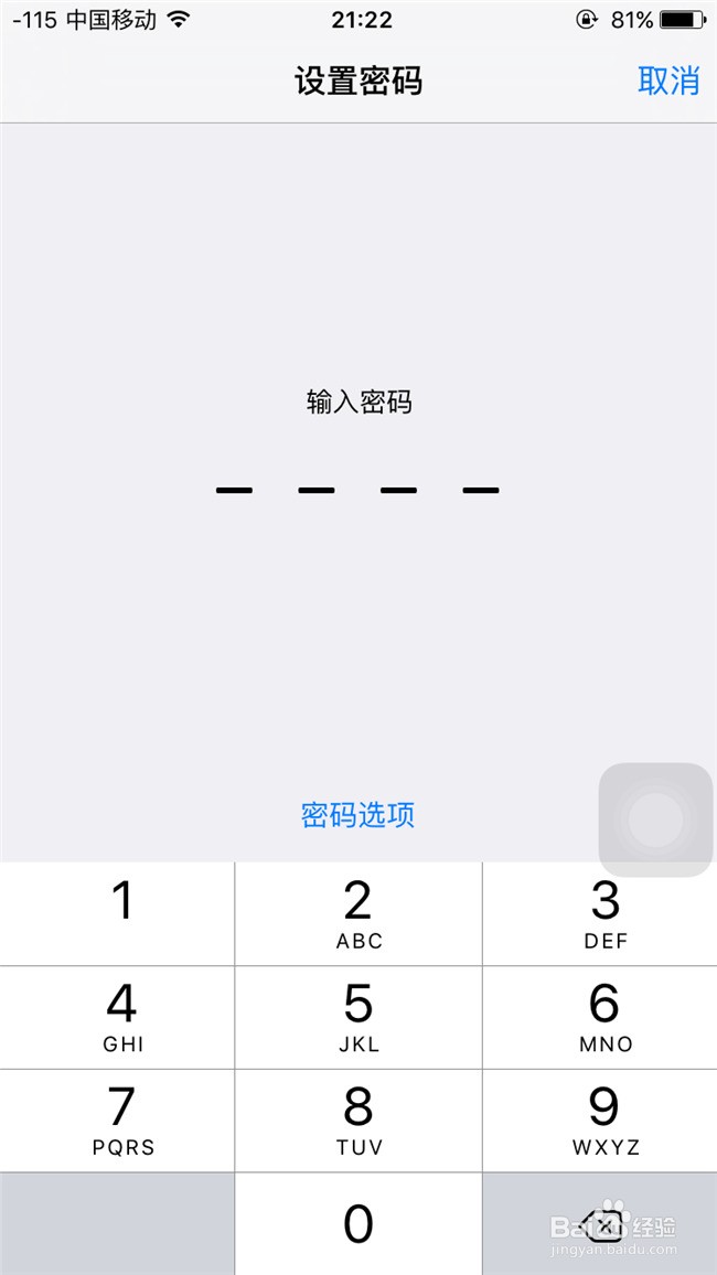 iphone钱包密码忘了怎么办，苹果手机钱包密码忘了手机打不开了
