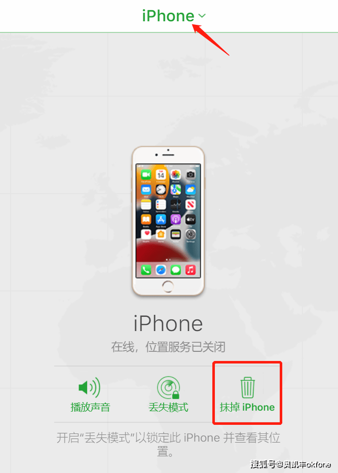 iphone钱包密码忘了怎么办，苹果手机钱包密码忘了手机打不开了