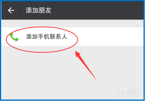 怎样在whatsapp加好友，如何用whatsapp添加好友