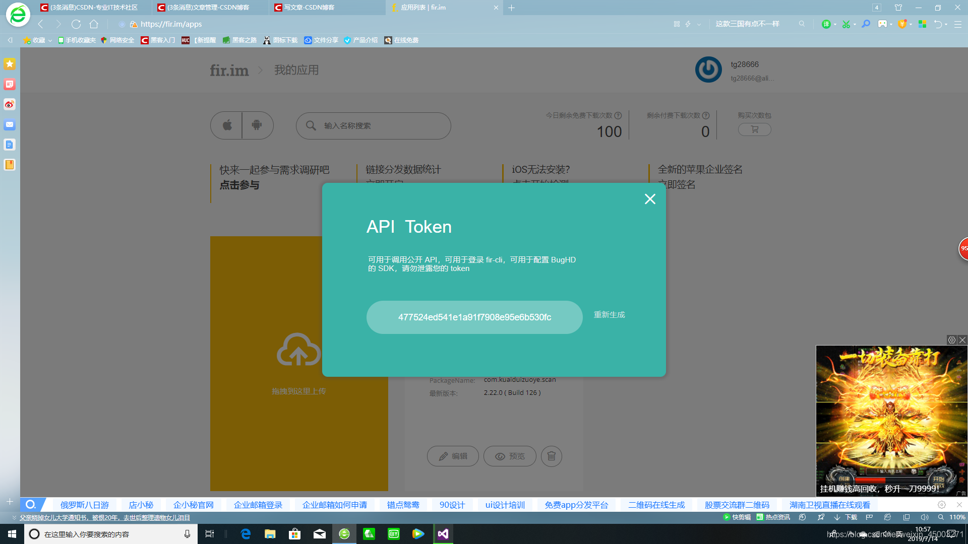 tokenim硬件钱包安全吗，imtoken官网钱包是真是假