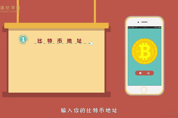 手把手教你把币从交易所提到钱包，交易所的币怎么转到imtoken钱包
