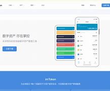 tokenimim钱包下载，tokenim钱包下载地址
