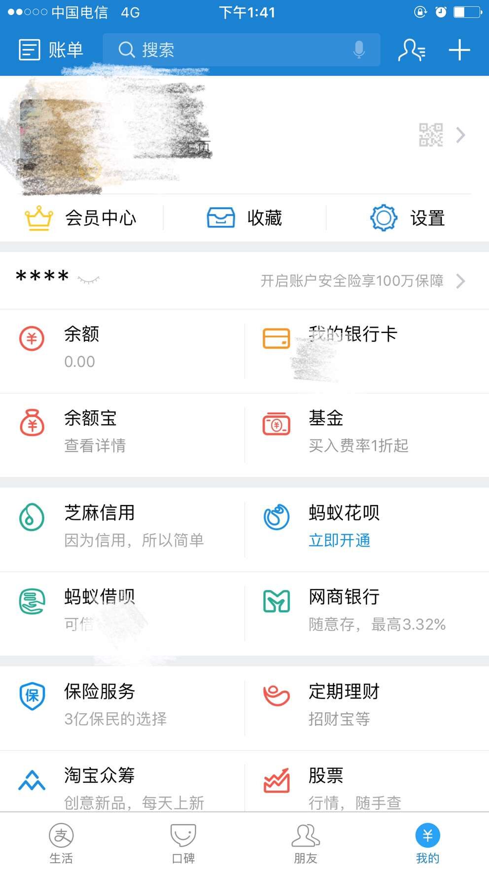 关于从交易所提币到im钱包多久到账的信息