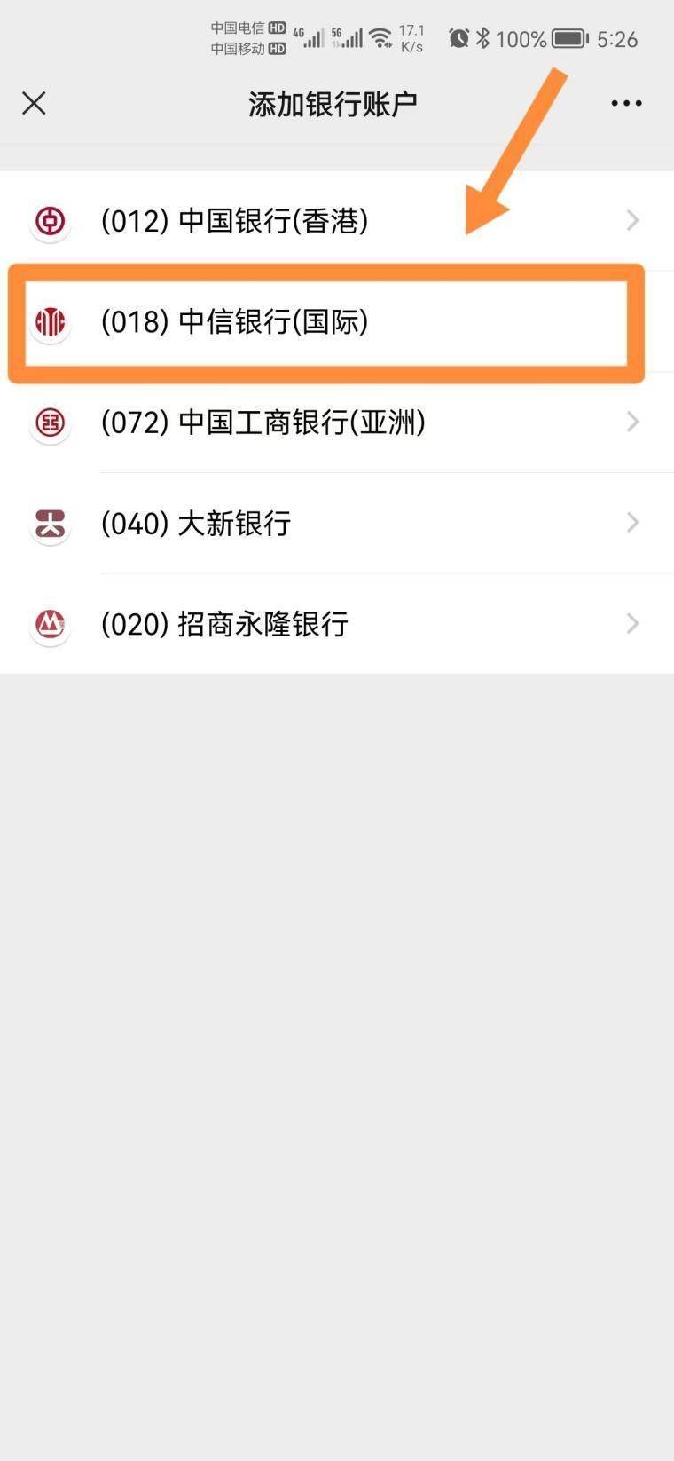 关于从交易所提币到im钱包多久到账的信息