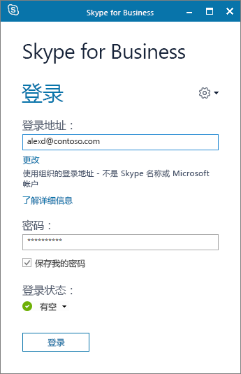 skype苹果版下载地址，skype iphone 下载