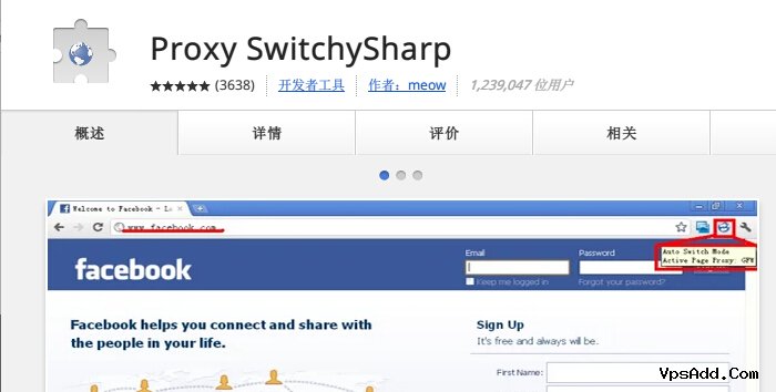 梯子vps免费下，真正的免费vps 梯子