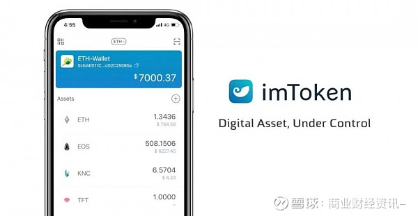 imtoken2.0钱包安卓下载，imtoken官网下载中国版20