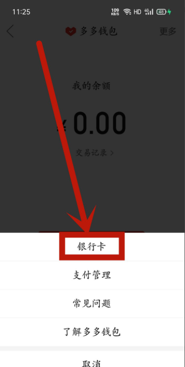 im钱包转出等待确认，im钱包被多签了怎么办