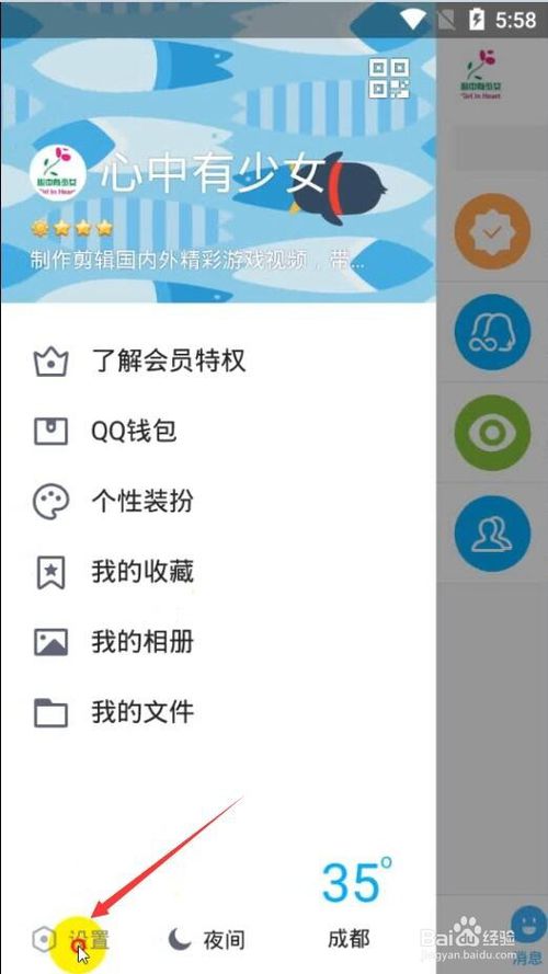 下载qq免费安装，下载官方版免费版