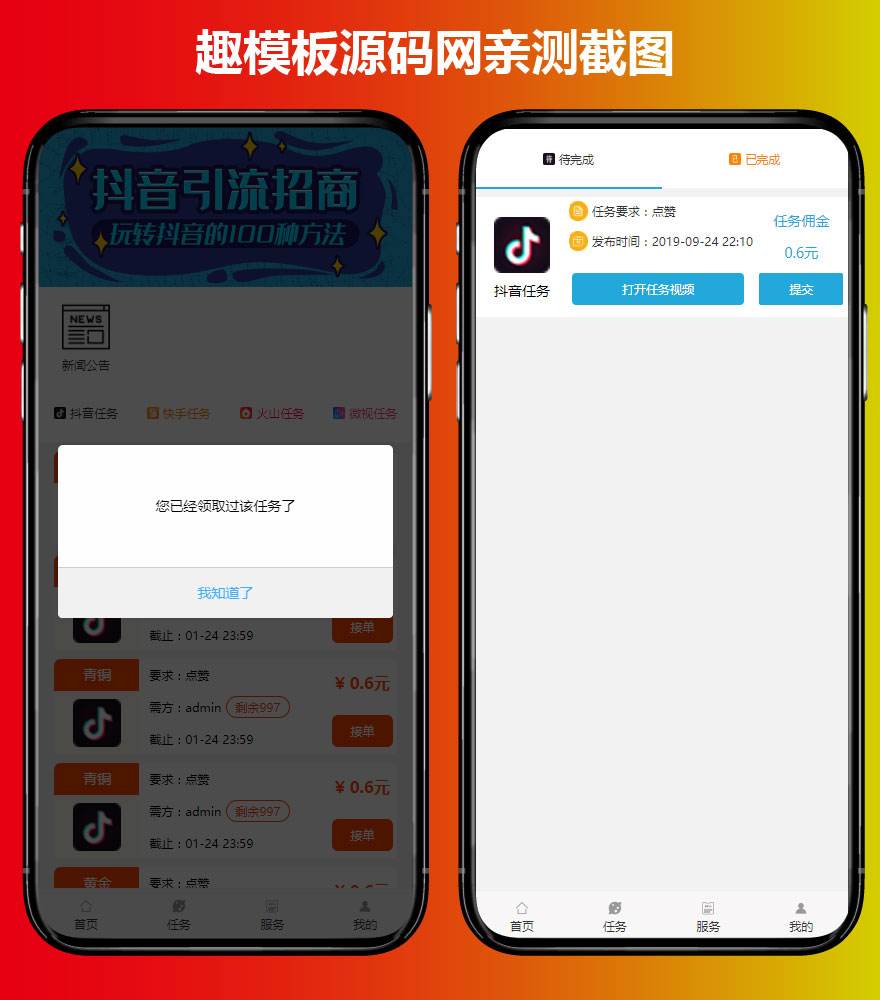 官方网站平台下载，autodesk中文官网