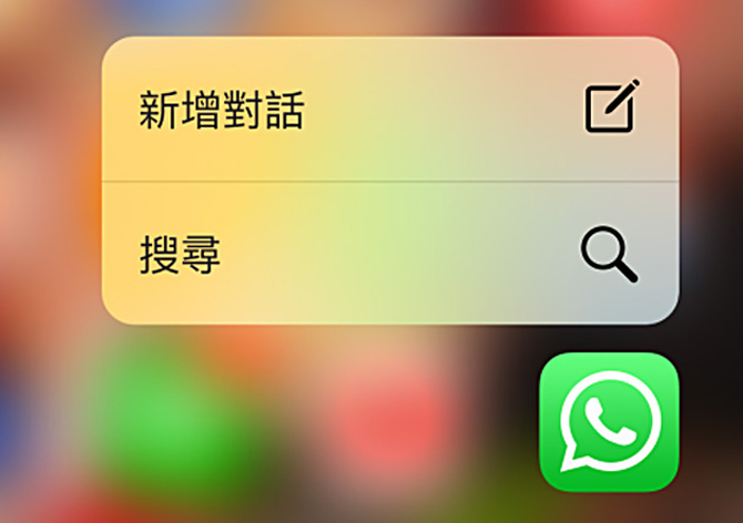 whatsapp香港交流群，香港人whatsapp比较多嘛