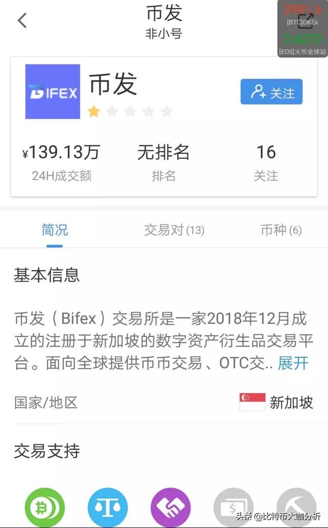 交易所到交易所转币，交易所到交易所转币需要多久