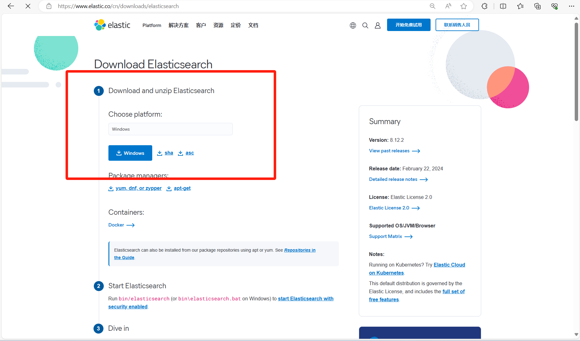 token下载官网，tokensoft官网