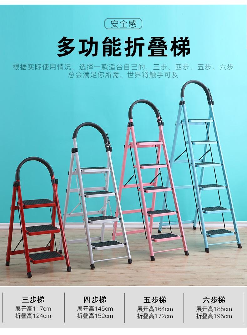 家用小型梯子图片价格，家用小型梯子图片价格大全