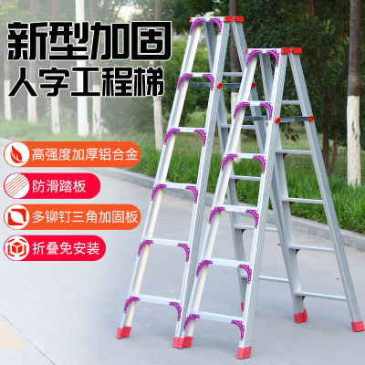 梯子价格及图片大全，梯子价格及图片大全集