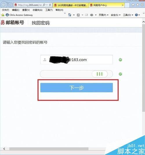 在哪看验证码，如何知道自己的验证码