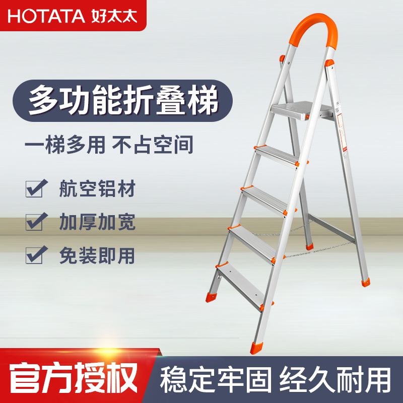 收纳梯子十大名牌排名，收纳梯子十大名牌排名最新
