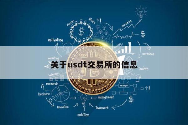 交易所之间转币需要什么条件，交易所之间转币需要什么条件才能转