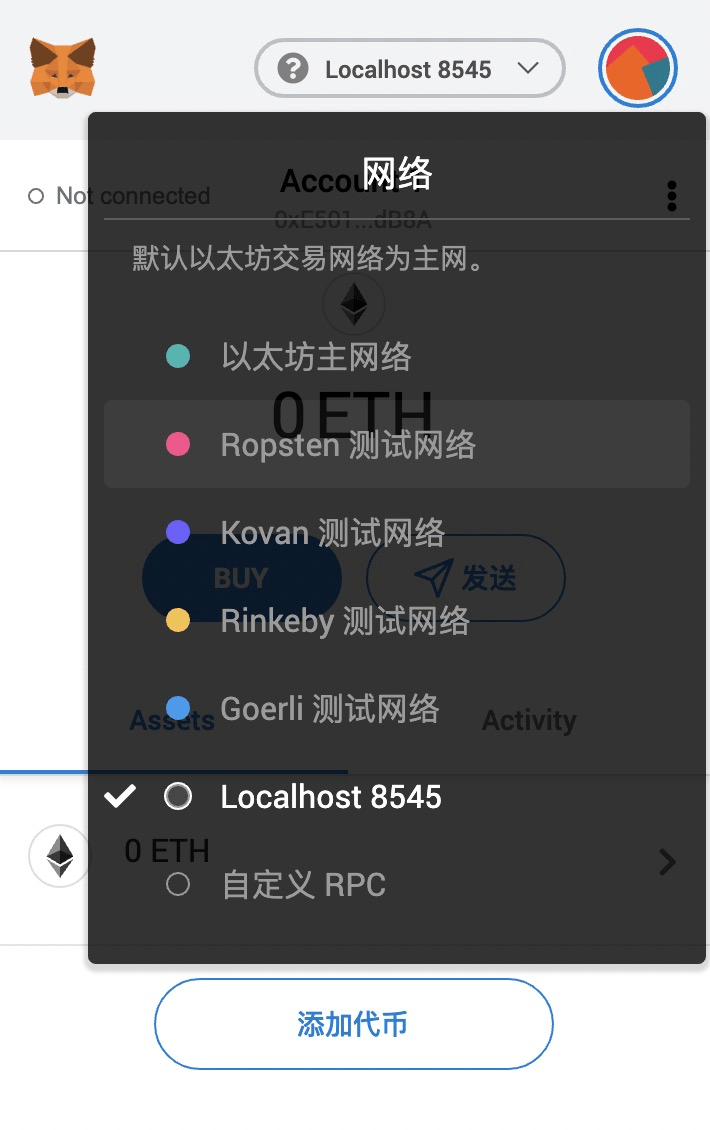 以太坊软件下载，以太坊交易软件下载