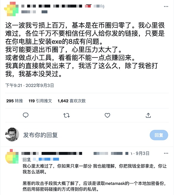 包含tokenim钱包授权uniswap会被下载币的词条